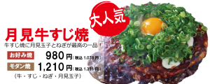 つきみ (1)