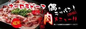 偶トップ　スライドショー1