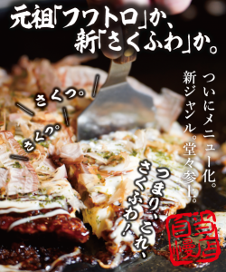 メニュー画像テンプレ縦_03