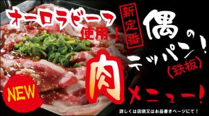 偶トップ　スライドショー_91