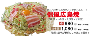 ひろしま (1)