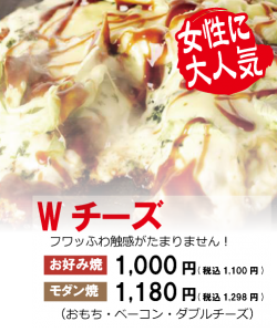 ちーず (2)
