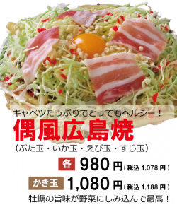 ひろしま (2)
