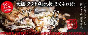 メニュー画像テンプレ横_03
