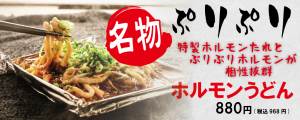 メニュー画像テンプレ横_10