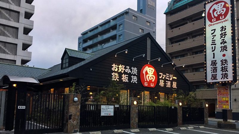 姫路駅南店