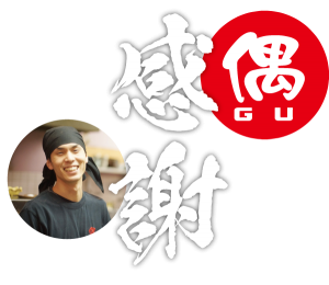 HPトップ感謝